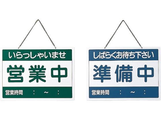 楽天市場】【お取り寄せ】ユニット 法令標識 建設業の許可票 アルミ