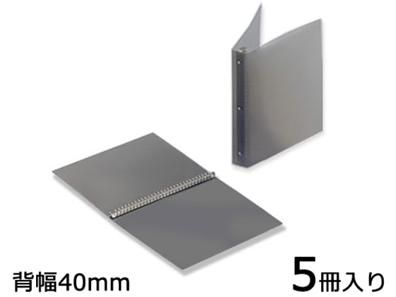 【お取り寄せ】アズピュア アズピュア導電ファイル A4 30穴 40mm 5冊入 クリーンルーム用事務 クリーン対策 静電気対策