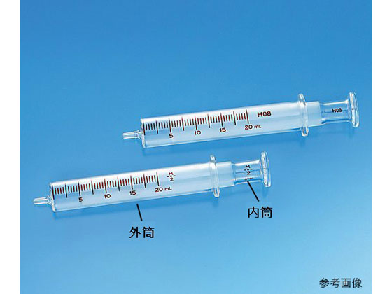 【お取り寄せ】とっ始め 瑠璃予防接種筒 ルアー・ガラス先 外筒 20mL 00209 診療原材料 看護 診療