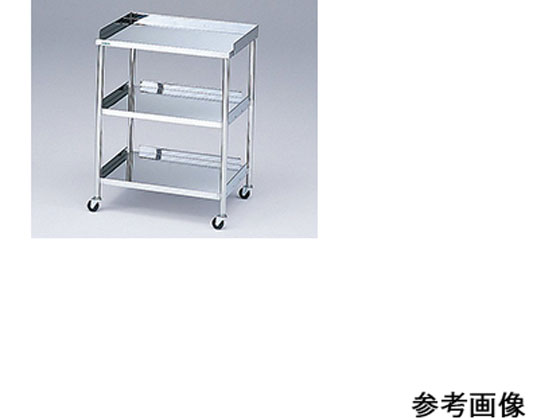 【お取り寄せ】ナビス 3段3方 A 物の具几(枠付き添い人)450×300×825粍 物の具几 手押し車 手押し車 診療用持っていく 送りとどける 看護 診療 花・ガーデン・DIY-DIY・工具-その他