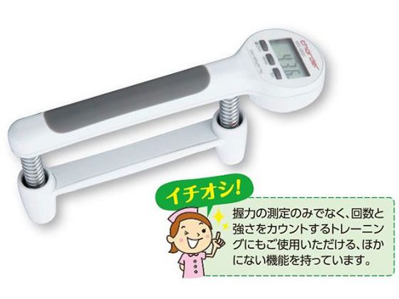 【お取り寄せ】アズワン デジタル握力計[ジャマー型] MG-4800