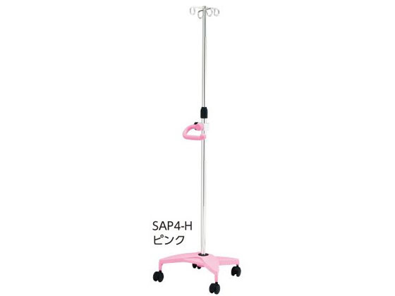 【お取り寄せ】ナビス イルリガードルスタンド(ネスティングタイプ)4本架 ピンク SAP4-H