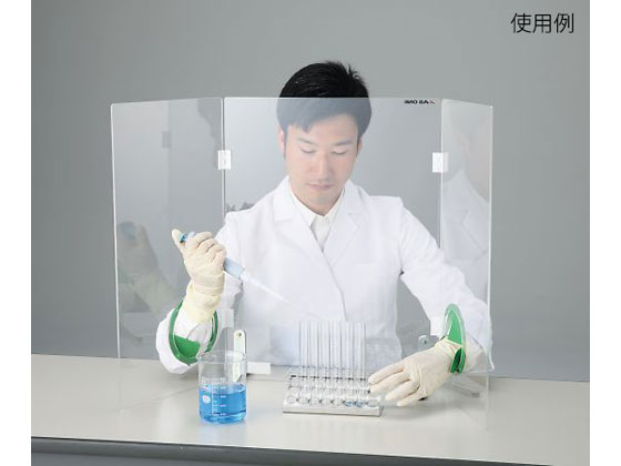 【お取り寄せ】アズワン ニューラボプロテクタ W型(挿入口付き) 保護板 安全保護