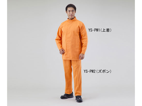 【お取り寄せ】アズワン 耐熱・耐切創御役目服 L YS-PW2(ズボン) 防御すること服 御召しもの 防御すること衣 安全性のある防御すること