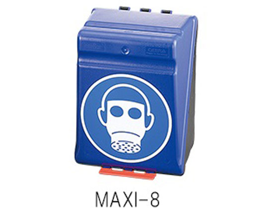 【お取り寄せ】アズワン 防毒マスク用安全保護用具保管ケース ブルー MAXI-8 メガネ関連商品 安全保護