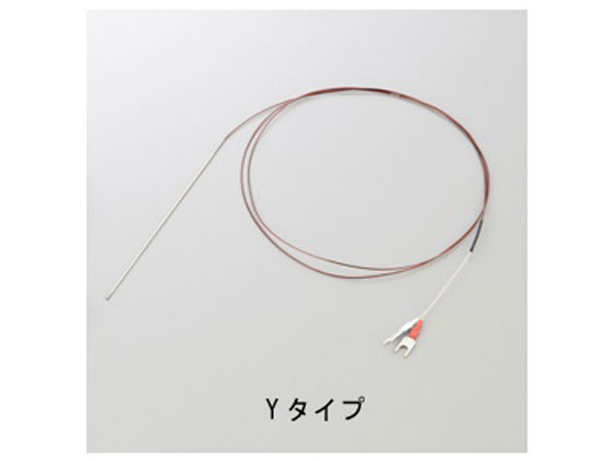 【お取り寄せ】アズワン K熱電対 SP-1-150-Y センサー 熱電対 温度 湿度 計測器 計量器 6,105円