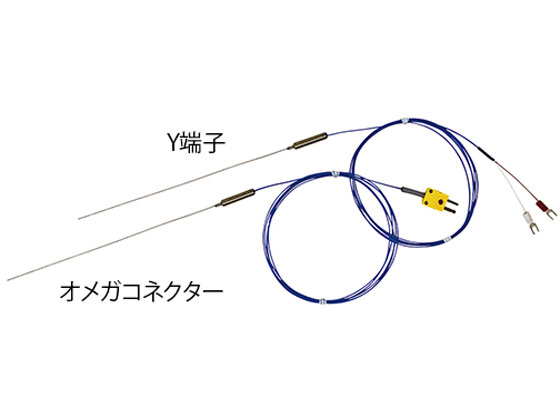 【お取り寄せ】アズワン 極細温度センサー(K熱電対)φ0.50mm 200mm オメガコネクタ センサー 熱電対 温度 湿度 計測器 計量器