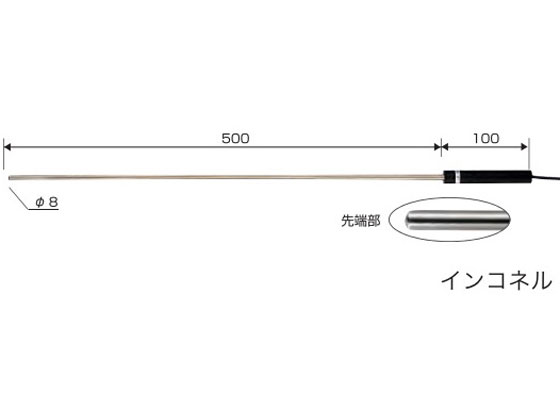 【お取り寄せ】カスタム センサプローブ IKシリーズ IK-1200i デジタル温度計 温度 湿度 計測器 計量器