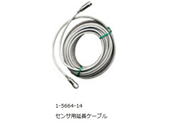 【お取り寄せ】泰榮エンジニアリング 酸素モニタ(OXYMAN)センサー用延長ケーブル 10m ガス検知器 ガスモニター 大気 ガス 計測器 計量器