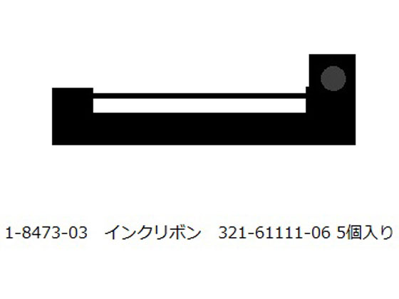 【お取り寄せ】島津製作所 上皿陰電子分析的思考竿秤用 インクリボン 321-61111-06 竿秤 はかり 境界線の外側 称量 位置づける器 測り器