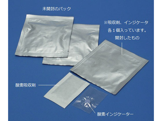【お取り寄せ】アズワン 酸素吸収剤 A-500HS A-500-HS デシケーター用部品 乾燥剤 保存 デシケーター 研究室設備