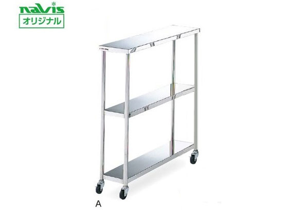 【お取り寄せ】アズワン スキマワゴン 750×200×800mm A ワゴン カート 運搬 研究室設備
