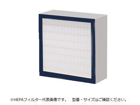 【お取り寄せ】アズワン 取り替えっこ用HEPAろ波器 飾り気の無いひな型 一部分排気ガス 修する室とり備える