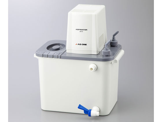 【お取り寄せ】アズワン アスピレーター AS-01 アスピレーター 揚水機 加圧 減圧作りつける類 試験室用備え付け