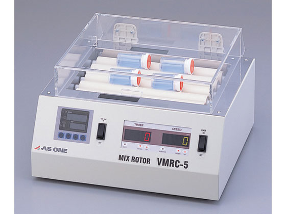 【お取り寄せ】アズワン ミックスローター VMRC-5 ミキサー 撹拌 実験室用備品