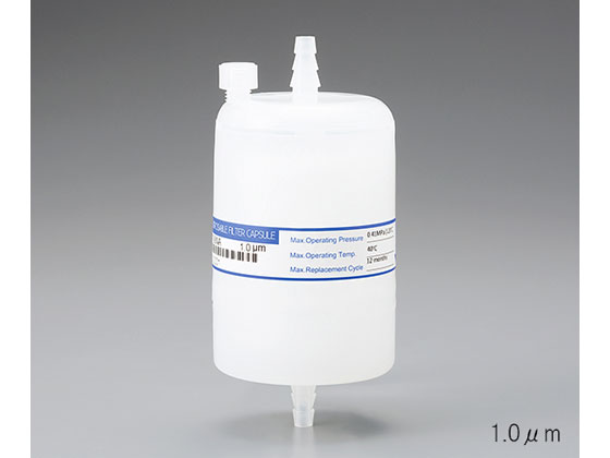 【お取り寄せ】アズワン 宇宙カプセルろ過器 0.45μm PTFE CF-45PT ろ過器 純水備えつける 試験室用備え付け その他-DIY・工具-花・ガーデン・DIY