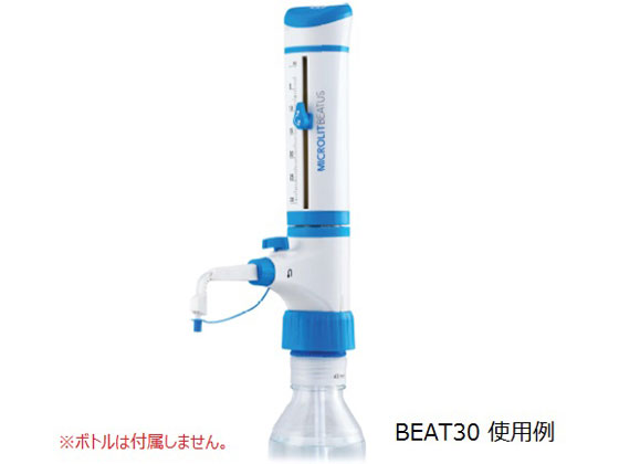 【お取り寄せ】MICROLIT ボトルトップディスペンサー 泡抜き規則体系付 BEAT60 ビュレット ディスペンサー 分注 試験室用備え付け