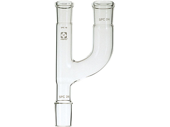 【お取り寄せ】柴田科学 SPC連結管 二又 SPC-19-24-19 030430-1924 ガラス製品 実験用小物 機材