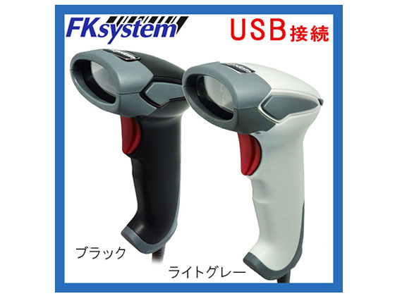 【お取り寄せ】エフケイシステム 高性能レーザスキャナ USB 黒いこと KS-5300(BK) スキャナー バーコード読み手 試験用小物 計器