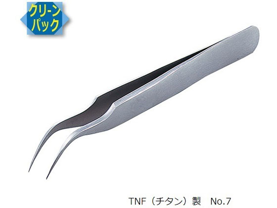 【お取り寄せ】RUBIS MEISTER ピンセット TNF クリーンパック No.7 7-TNF ピンセット 精密ピンセット 実験用小物 機材