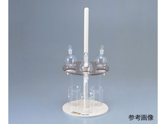 【お取り寄せ】アズワン 分液ロート台 200~300mL BR-2 BR-2型 ラック スタンド ホルダー 実験用小物 機材