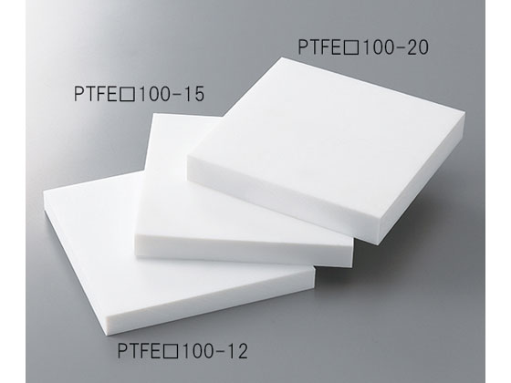【お取り寄せ】アズワン PTFE板 厚板手合い 100×100×30粍 PTFE□100-30 脂 キルク原料品 試験用原料品 DIY・工具-その他
