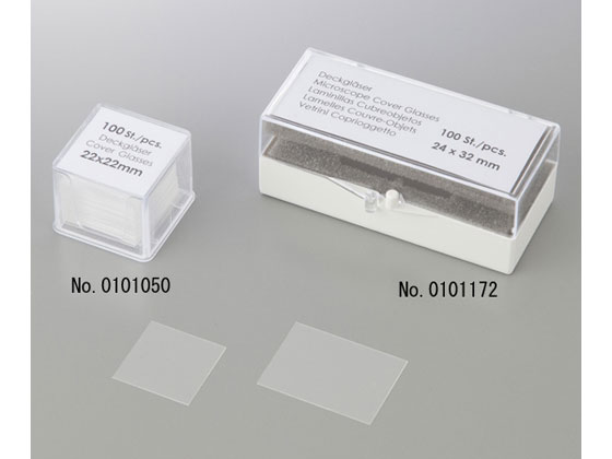 【お取り寄せ】アズワン カバーグラス 24×60mm 100枚×10箱入 0101242 スライドグラス カバーグラス 顕微鏡用部品 検査 分析機器