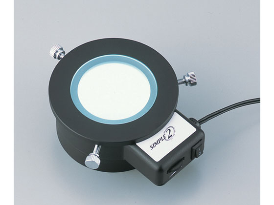 【お取り寄せ】アズワン LED透過照明装置(ミラーマン) MR-2 顕微鏡用照明器具 顕微鏡用部品 検査 分析機器
