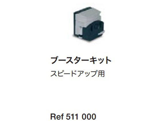 【お取り寄せ】インター科学知識 自動小銃水割りとり備える DiluFlow(R)Pro用 ブースター一揃いの道具 自動小銃水割りとり備える はい芽精神測定検査 精神測定検査 分析的思考設備