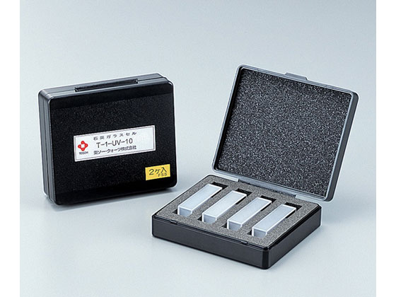 【お取り寄せ】アズワン 石英セルマッチングキット(2個入) T-1-UV-10S セル バイアル 分析機器 用品 検査