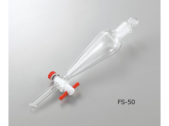 【お取り寄せ】アズワン 分液ロート 1000mL FS-1000 漏斗 ロート じょうご ガラス容器 計量器