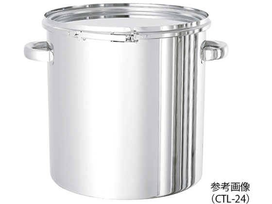 【お取り寄せ】日東金属工業 密閉式タンク バンドタイプ 20L CTL-30 タンク 金属製 金属容器 計量器