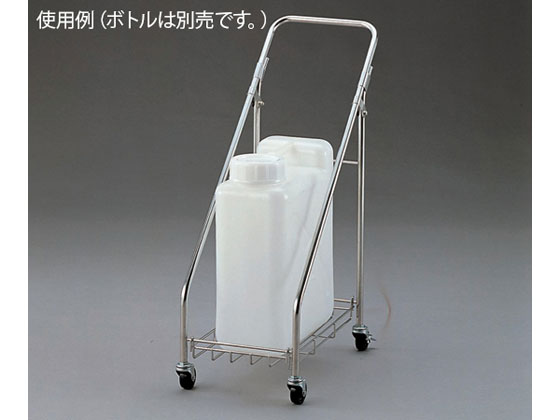 【お取り寄せ】アズワン ボトルカート 1型 長方形 ポリタンク 扁平缶 バッグインコンテナ 樹脂容器 計量器