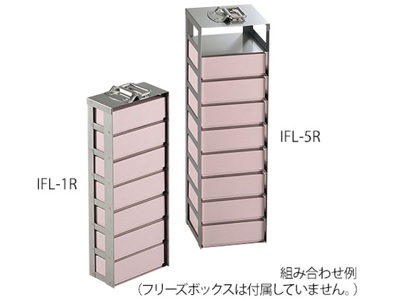 【お取り寄せ】アズワン すくみ上がるボックス席用記憶装置仕合わせ 157×157×530粍 IFL-5R すくみ上がるボックス席 封鎖 冷蔵保護すること入れもの 計り器