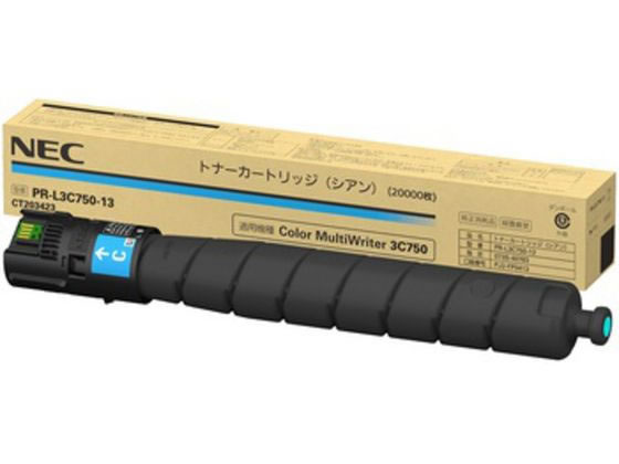 【お取り寄せ】NEC トナーカートリッジ シアン PR-L3C750-13 エヌイーシー ＮＥＣ レーザープリンタ トナーカートリッジ インク