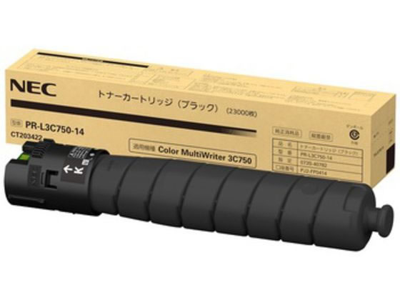【お取り寄せ】NEC トナーカートリッジ ブラック PR-L3C750-14 エヌイーシー ＮＥＣ レーザープリンタ トナーカートリッジ インク 27,143円
