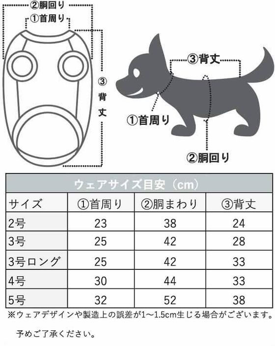 大人も着やすいシンプルファッション スリーアローズ Pipi ペット用レインコート ハチ柄 イエロー 犬用 4号 Qdtek Vn