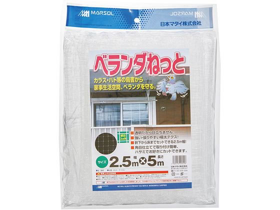 楽天市場】【お取り寄せ】ユタカメイク 多目的ネット 3m×5m PE