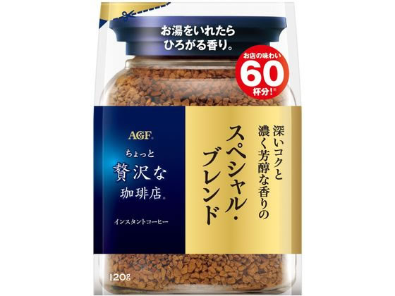 楽天市場】AGF ちょっと贅沢な珈琲店 スペシャル・ブレンド 240g : JET