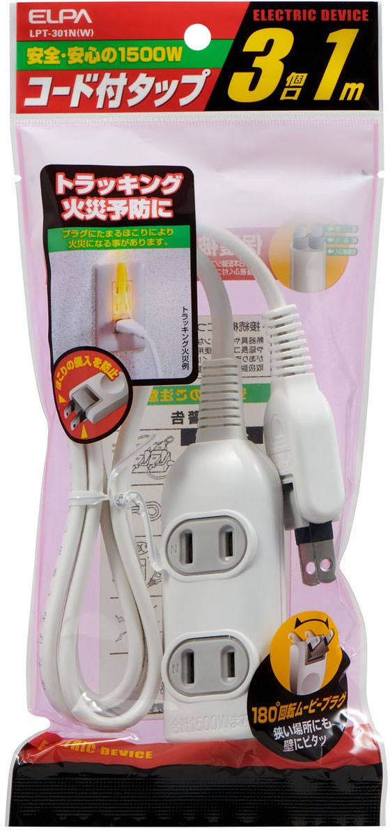 お得な情報満載 ELPA LPT-301N W WHITE エルパ ELPA EDLPコード付きタップ 2m ホワイト LPT-302N(W)