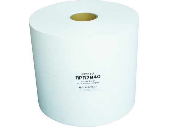 【お取り寄せ】橋本 RPワイプ ロールタイプ 287×400mm 580枚×2ロール 紙ウエス 不織布ウエス ウエス 油吸収材 潤滑 接着 補修 溶接 9,194円