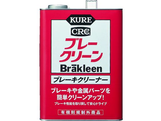 【お取り寄せ】KURE ブレーキクリーナー ブレークリーン 3.785L NO1011 洗浄剤 錆び取り剤 スプレー オイル グリース 潤滑 接着 補修 溶接