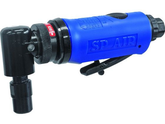 【お取り寄せ】SP 首振りダイグラインダー90°(アングルヘッドタイプ) SP-7201RH エアグラインダー 空圧工具 作業用品 工具