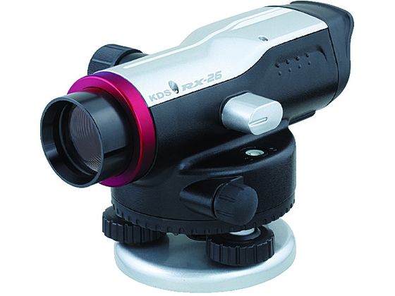 【お取り寄せ】KDS 自動レベルRXシリーズ26倍 RX-26 水準器 水平器 レベル 測量 作業