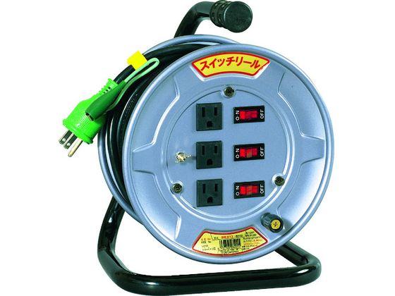 【お取り寄せ】日動 電工ドラム スイッチリール 100V アース付 10m SW-E13 コードリール100V コードリール 延長コード 工事用品 作業用品 工具|JET PRICE