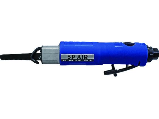 【お取り寄せ】SP レシプロソー SP-7610 エアーソー 空圧工具 御役目設備 手道具