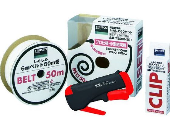 【お取り寄せ】TRUSCO 梱包結束機しめしめ60セット TSS60SET 荷締めバンド 結束 梱包
