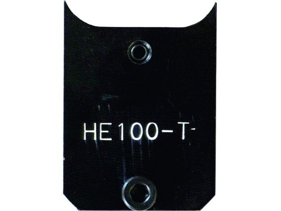 【お取り寄せ】西田 T型コネクタ用アダプタ HE100-TAD 継手 アダプター 配管材