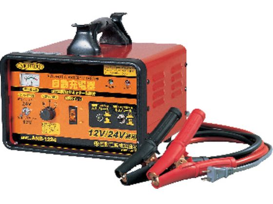 【お取り寄せ】日動 全自動充電器 12V／24V兼用 ANB-1224 ANB-1224 パーツ 電動工具 油圧工具 作業用品 工具