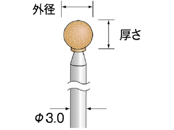 【お取り寄せ】ミニモ ロングシャフトオレンジ砥石 WA #100 φ4 CA3541 軸付砥石 研削研磨用品 作業用品 工具